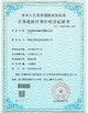 중국 Shenzhen Olax Technology CO.,Ltd 인증